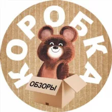 КОРОБКА📦