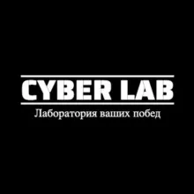 Cyber LAB ✅ Прогнозы на киберспорт