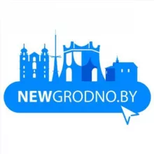 Newgrodno.by - Свежие новости Гродно