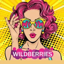 Лучшие находки с Wildberries/OZON