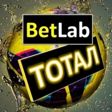 Betlab Total БОТ. Ставки на спорт