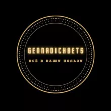 gennadichbets