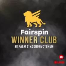 Winner Club