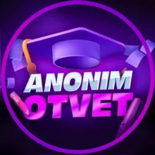 ANONIMOTVETS || ОТВЕТЫ ОГЭ 2025