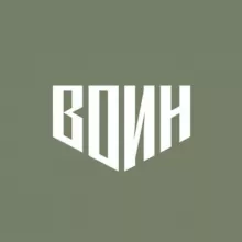 Центр «ВОИН»