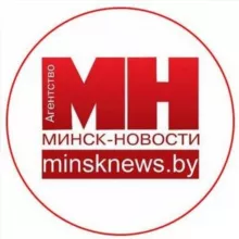 Новости Минска MINSKNEWS.BY