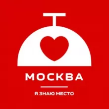 Москва • Я знаю место