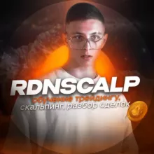 RdnScalp