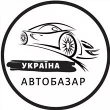 АвтоБазар Україна / АвтоРынок Украина