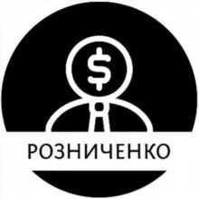 Розниченко Блог Crypto TON