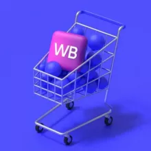 Тайны Wildberries | Находки