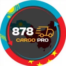 Cargo 878Pro