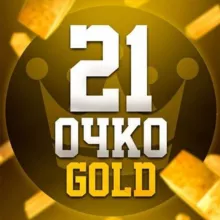 💰 СТАВКИ НА 21 ОЧКО 💰