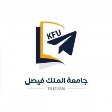 دبلوم جامعة الملك فيصل عن بعد