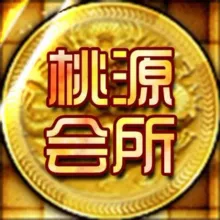 桃源修车( pasay)