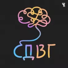 Где моё внимание?