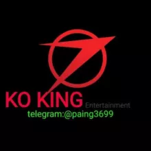 KO KING DATING