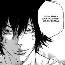Larl momento