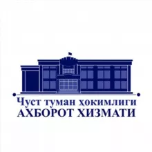Chust tuman hokimligi axborot xizmati