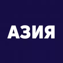 Билеты и туры в Азию: Таиланд, Вьетнам, Китай, Бали и другие