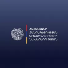 ՀՀ ԱԳՆ/MFA of Armenia