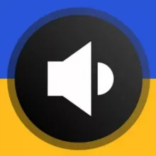 Воздушная тревога