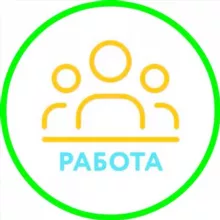 Работа Сахком - Сахалин, Курилы - Вакансии