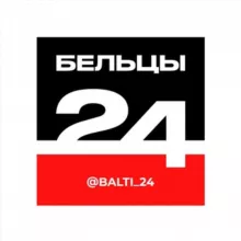 Бельцы 24