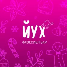 xyuvsem