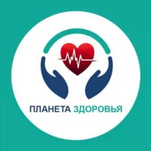 Планета здоровья