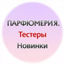 new_tester_parfum
