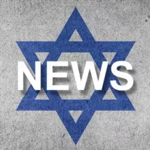 Все новости Израиля 🇮🇱