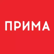 Прима