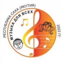 Сахалыы ырыалар