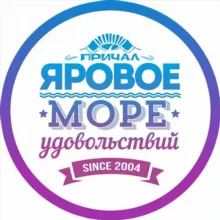 ЯРОВОЕ | ПЛЯЖНЫЙ ОТДЫХ