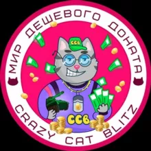 Дешевый донат Tanks Blitz, WOT BLITZ, BRAWL STARS, FIFA MOBILE, ROBLOX, WILD RIFT от CRAZY CAT
