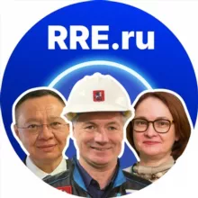Russian Real Estate (RRE.ru) 🇷🇺