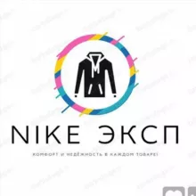 ❤‍🔥🛫Nike Эксп|Обувь|Одежда❤‍🔥❤‍🔥❤‍🔥