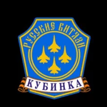 АГВП «РУССКИЕ ВИТЯЗИ»