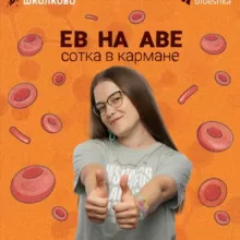 БиоЕшка | ЕГЭ и ОГЭ по биологии
