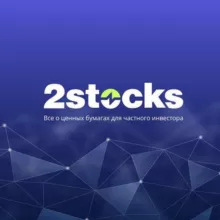 2Stocks
