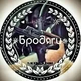 ✵♔ Бродяга ♔✵