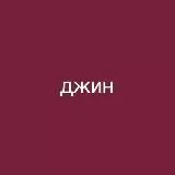 Пишите @sochiwolk