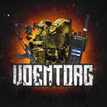 КУПЛЮ/ПРОДАМ VOENTORG
