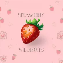 Strawberry Wildberries | Лучшее из WB