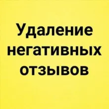👑АВИТО ОТЗЫВЫ УДАЛЕНИЕ ЗАКАЗАТЬ ВБ