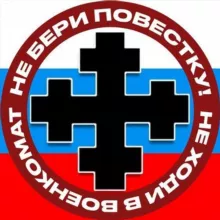 НАЦДЕМ