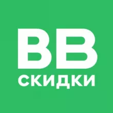 Скидки во ВкусВилле