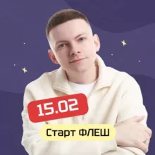 Эксперт на связи | Дима Купер | Информатика ОГЭ 2025 в Умскул