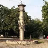 Резервный
